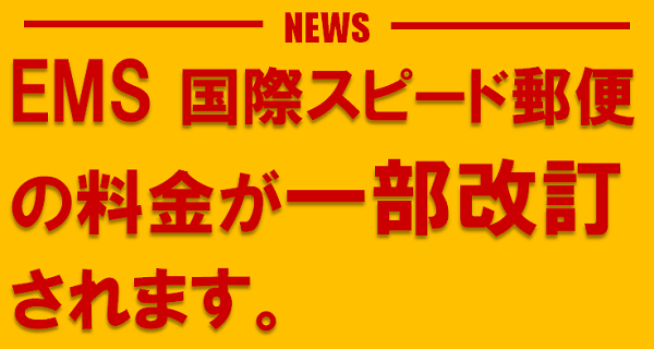 新着情報 海外発送 転送 住所のシェアリングサービス 郵便物をウェブで一括管理 セカンドポスト